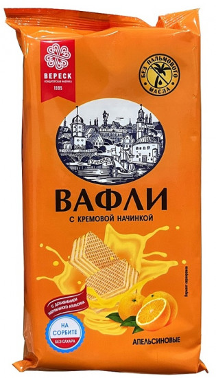 Вафли с кремовой начинкой на сорбите «Апельсиновые»