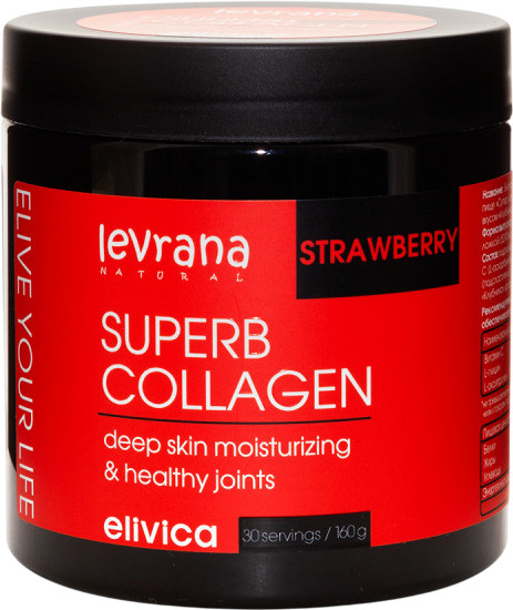 БАД со вкусом клубники «Superb Сollagen. Strawberry»