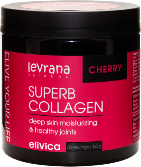 БАД со вкусом вишни «Superb Сollagen. Cherry»
