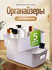 белый