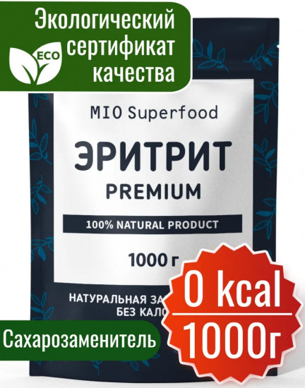 Подсластитель столовый «Эритрит»
