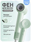 жасыл