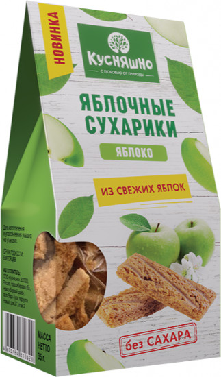 Сухарики яблочные без сахара