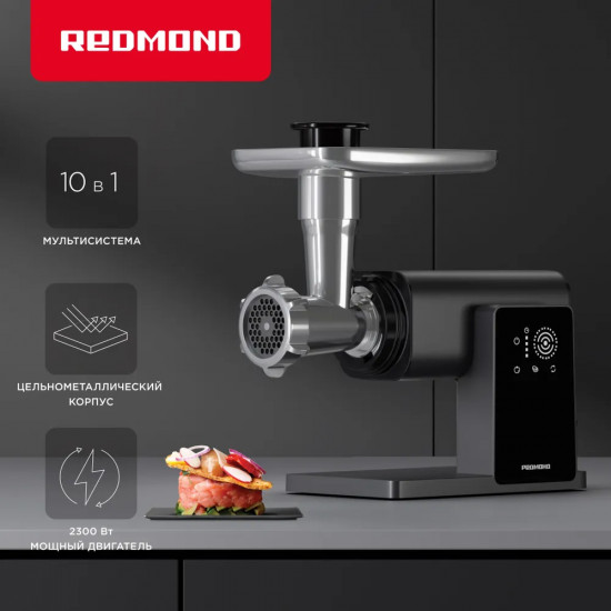 Мясорубка Redmond RMG500