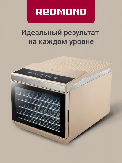 Сушилка для овощей и фруктов Redmond FD1105