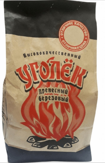 Уголь древесный
