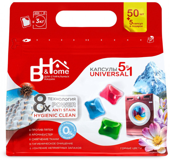 Капсулы для стирки «Universal»