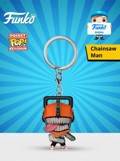Брелок «Chainsaw Man»
