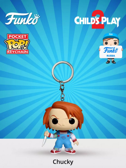 Брелок «Chucky»