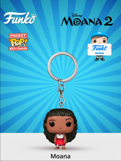 Брелок «Moana»