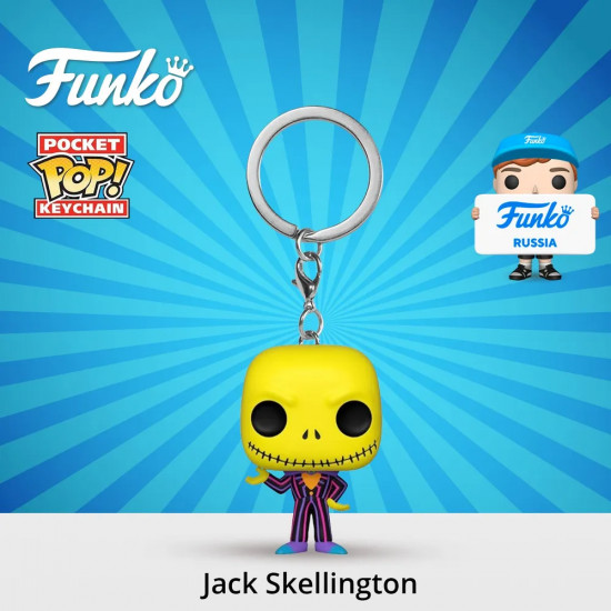 Брелок «Jack Skellington BLKLT»