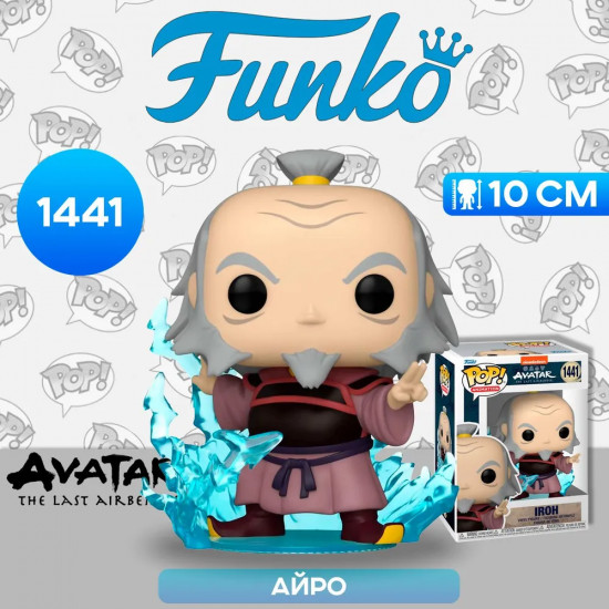 Фигурка «Iroh»