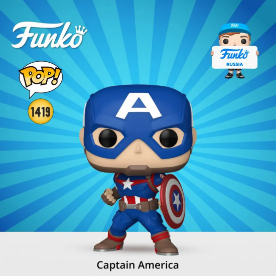 Фигурка «Captain America»