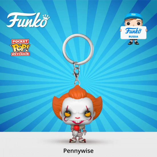 Брелок «Pennywise with balloon»