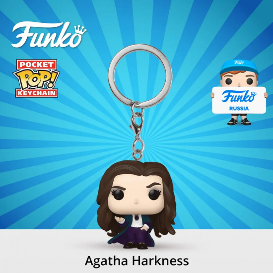 Брелок «Agatha Harkness»
