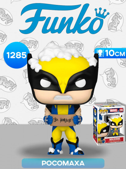 Фигурка «Holiday Wolverine»