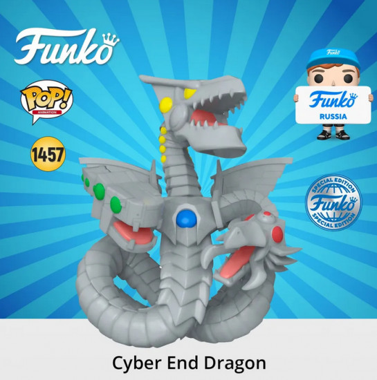 Фигурка «Cyber End Dragon»