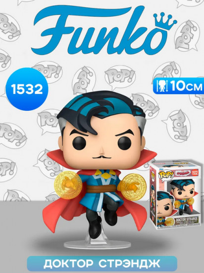 Фигурка «Doctor Strange»