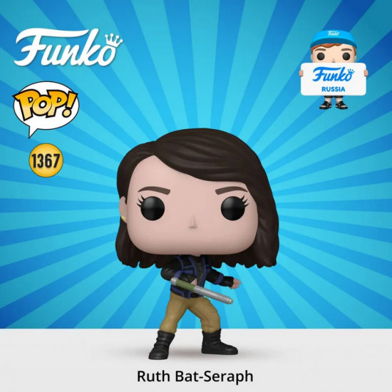 Фигурка «Ruth Bat-Seraph»