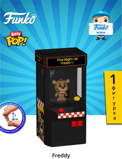 Фигурка «Arcade FNAF Toy Freddy»