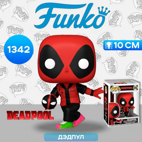 Фигурка «Bowling Deadpool»