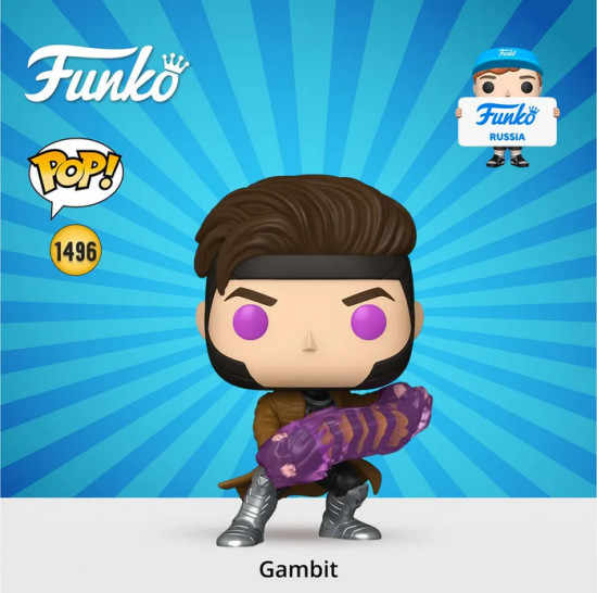 Фигурка «Gambit»