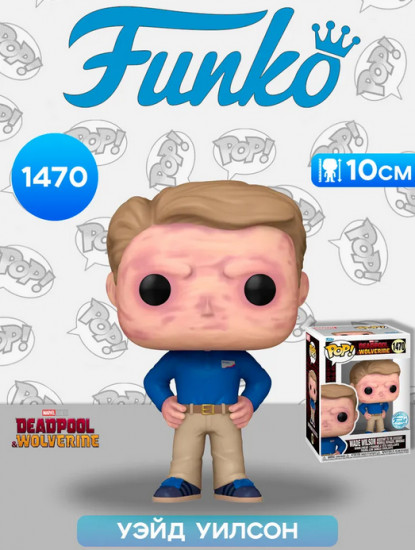 Фигурка «Wade Wilson»