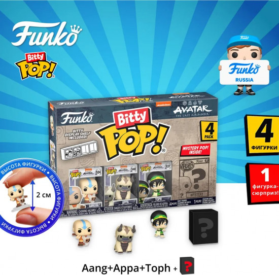 Набор фигурок Avatar The Last Airbender «Aang+Appa+Toph+Mystery (1 of 4)»