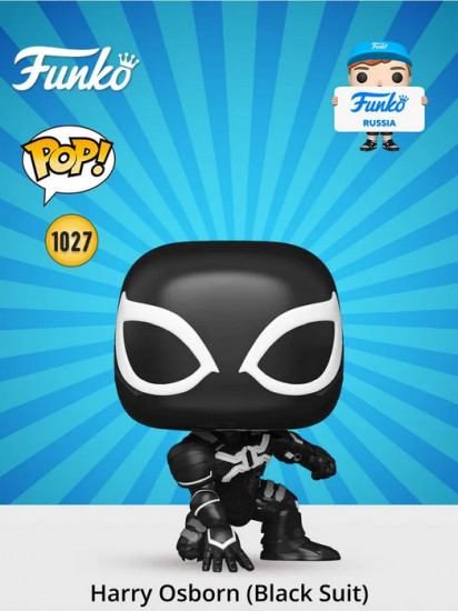 Фигурка «Harry Osborn (Black Suit)»
