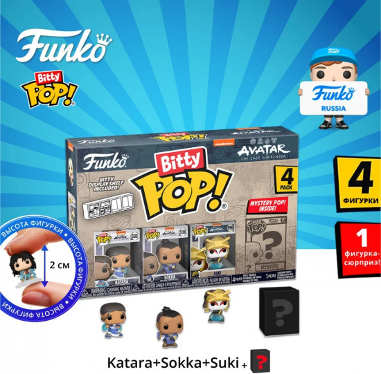 Набор фигурок Avatar The Last Airbender «Katara+Sokka+Suki+Mystery (1 of 4)»
