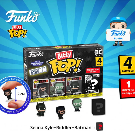 Набор фигурок Batman 85th «Selina Kyle+Riddler+Batman+Mystery (1 of 4)»