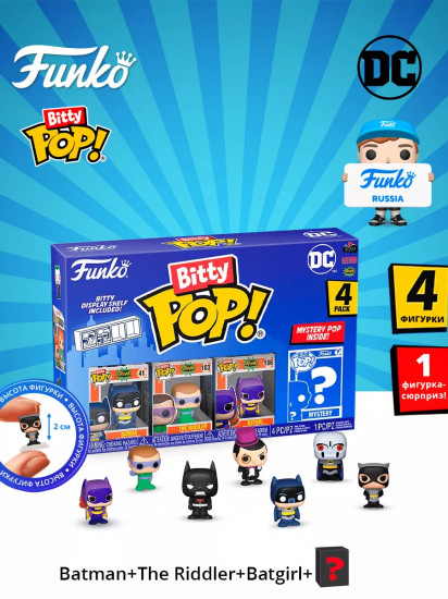 Набор фигурок DC Comics S4 «Batman+The Riddler+Batgirl+Mystery (1 of 4)»