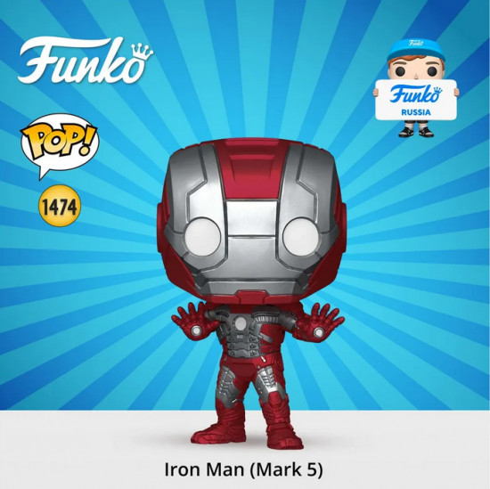 Фигурка «Iron Man (Mark 5)»