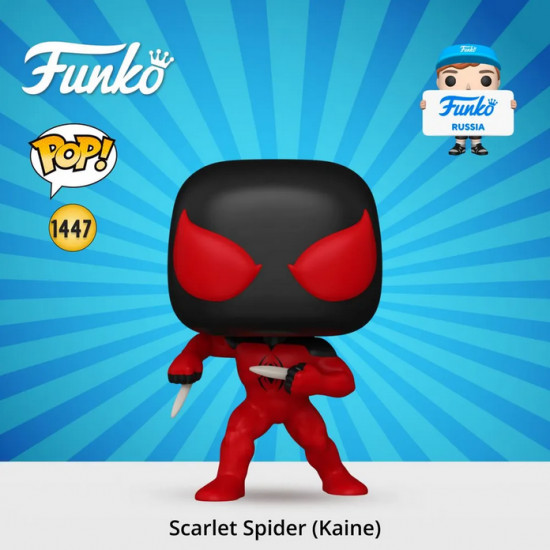 Фигурка «Scarlet Spider (Kaine)»