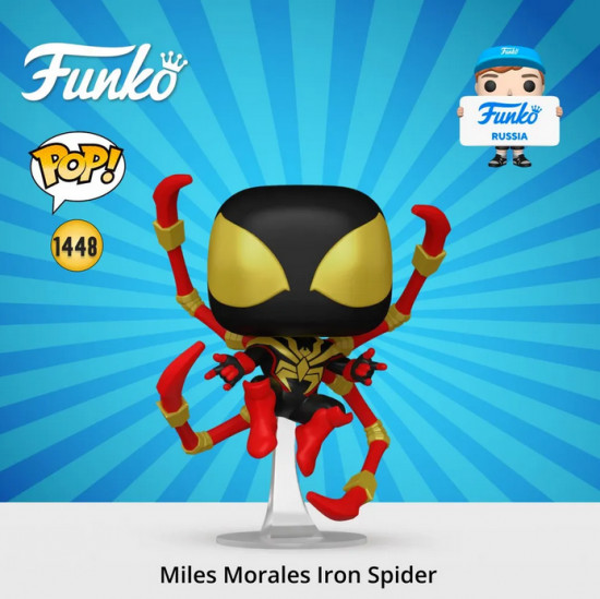 Фигурка «Miles Morales Iron Spider»
