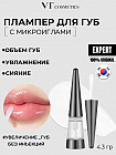 прозрачный