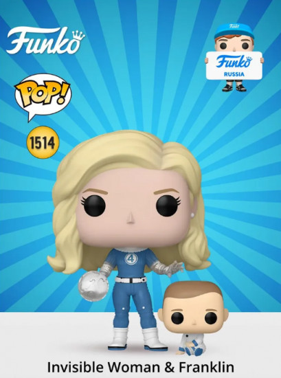 Фигурка «Invisible Woman & Franklin»
