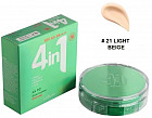 21 Light Beige