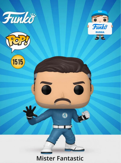 Фигурка «Mister Fantastic»