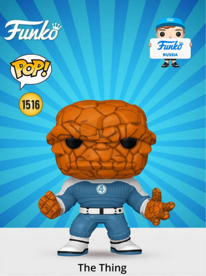 Фигурка «The Thing»