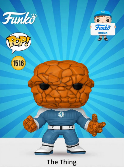 Фигурка «The Thing (Trench Coat)»