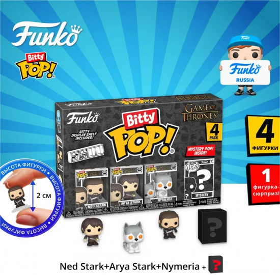 Набор фигурок Game of Thrones «Ned Stark+Arya Stark+Nymeria+Mystery (1 of 4)»