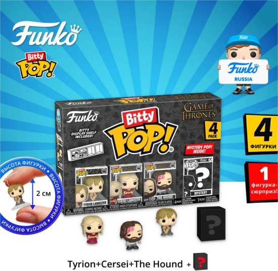 Набор фигурок Game of Thrones «Tyrion+Cersei+The Hound+Mystery (1 of 4)»