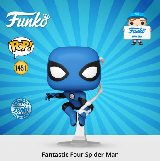 Фигурка «Fantastic Four Spider-Man»