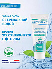 снижение чувствительности и укрепление
