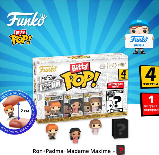 Набор фигурок Harry Potter GoF «Ron+Padma+Madame Maxime+Mystery (1 of 4)»