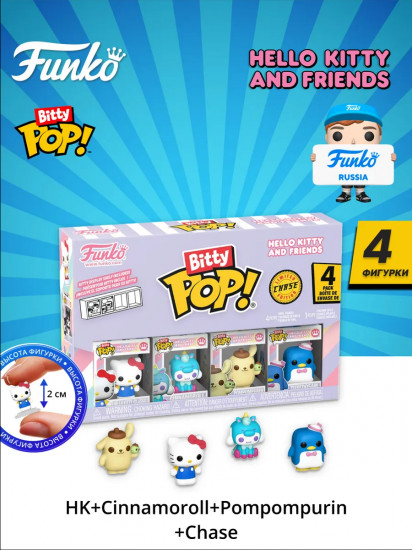 Набор фигурок Hello Kitty And Friends «Hello Kitty+Cinnamoroll+Pompompurin+Chase (1 of 4)»