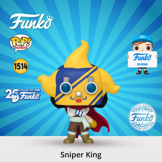 Фигурка «Sniper King»