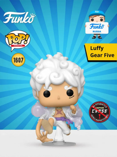 Фигурка «Luffy Gear Five»