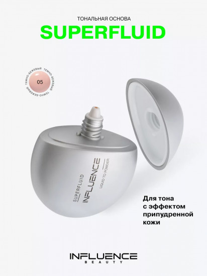 Крем для лица тональный с эффектом пудры «Superfluid Liquid to Powder»